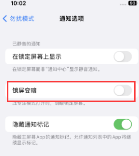 苹惠民果维修分享iPhone主屏幕壁纸显得模糊怎么办