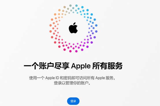 惠民iPhone维修中心分享iPhone下载应用时重复提示输入账户密码怎么办 