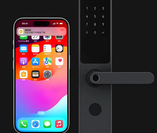 惠民iPhone维修站分享在iPhone上使用家庭钥匙开启智能门锁 