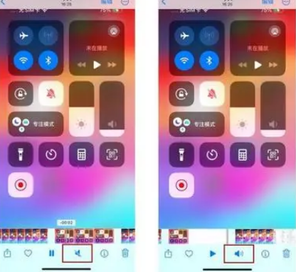 惠民苹果15维修网点分享iPhone15录屏没有声音怎么办 