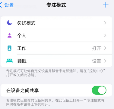 惠民iPhone维修服务分享可在指定位置自动切换锁屏墙纸 