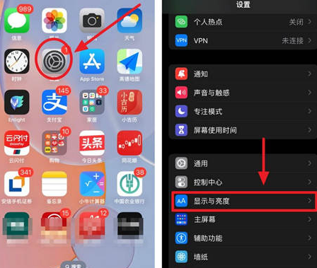 惠民苹果15换屏服务分享iPhone15屏幕常亮怎么办