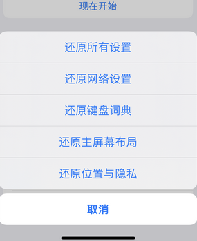 惠民apple服务站点分享iPhone上个人热点丢失了怎么办