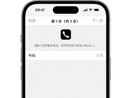 惠民apple维修店分享如何通过iCloud网页查找iPhone位置