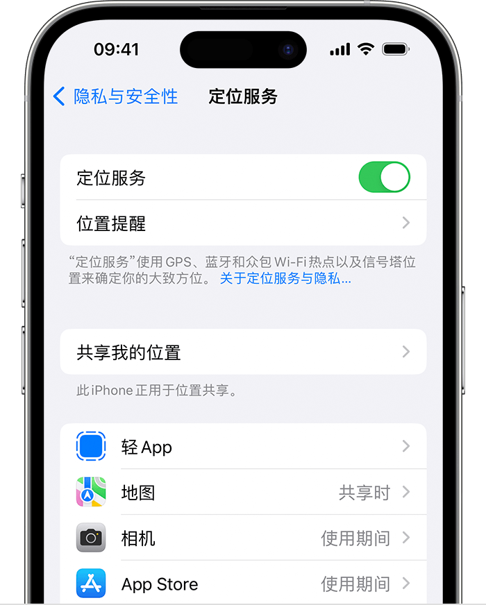 惠民苹果维修网点分享如何在iPhone上阻止个性化广告投放 