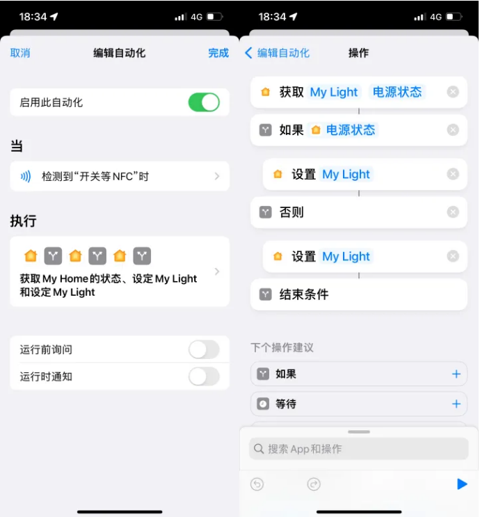 惠民苹果14服务点分享iPhone14中NFC功能的使用场景及使用方法 