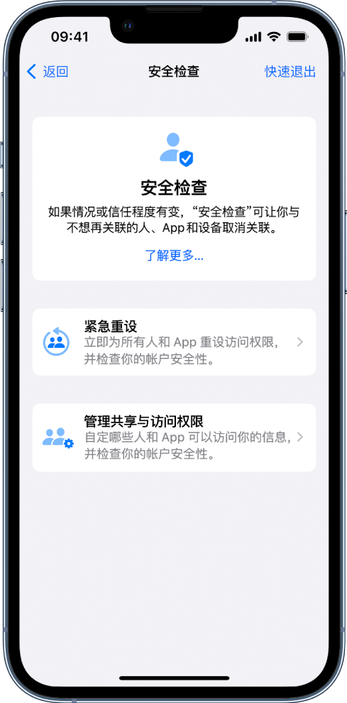 惠民苹果手机维修分享iPhone小技巧:使用