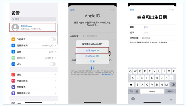 惠民苹果维修网点分享:Apple ID有什么用?新手如何注册iPhone14 ID? 