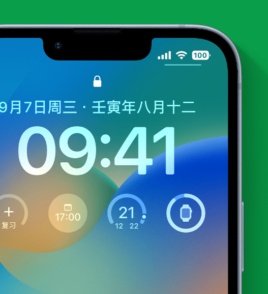 惠民苹果手机维修分享官方推荐体验这些 iOS 16 新功能 