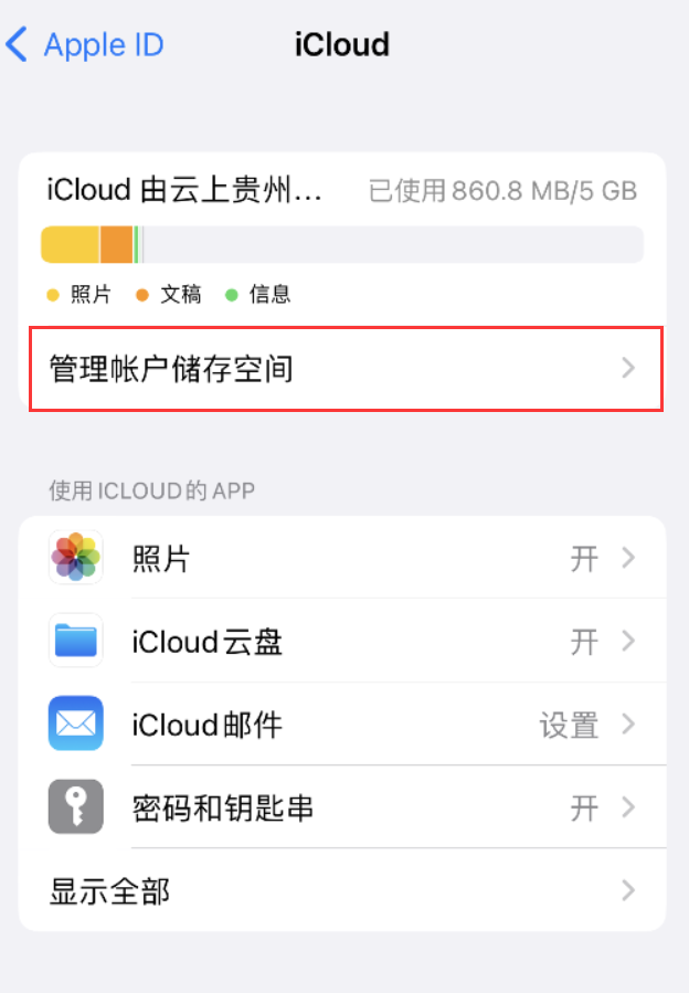 惠民苹果手机维修分享iPhone 用户福利 