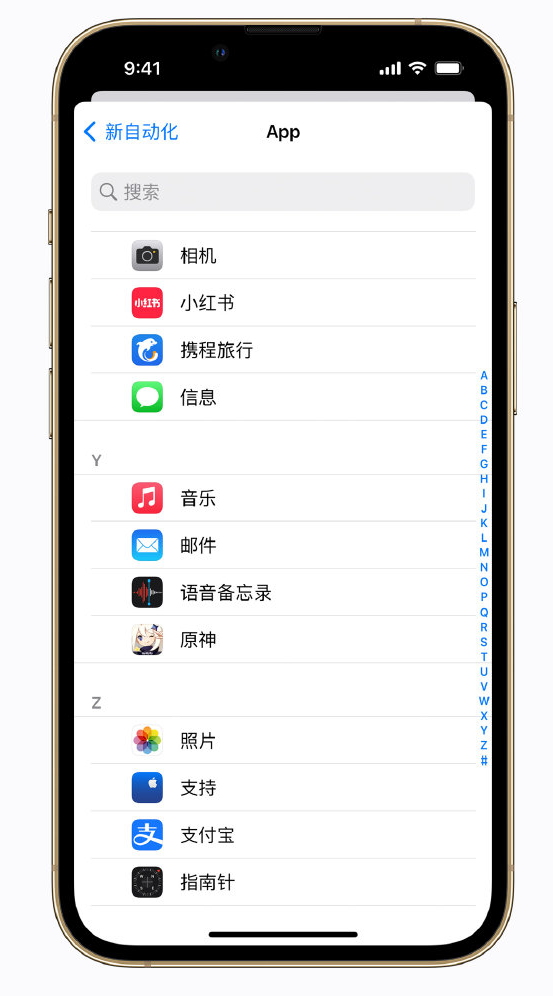 惠民苹果手机维修分享iPhone 实用小技巧 