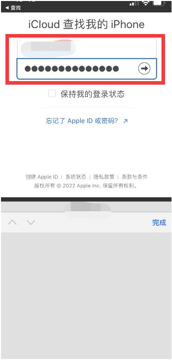 惠民苹果13维修分享丢失的iPhone13关机后可以查看定位吗 